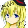 はいじん 的头像