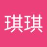 Profilbild von 琪琪琪