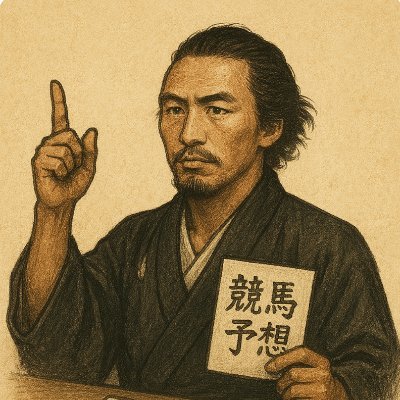 リョウマ@ファイナリスト's profile picture