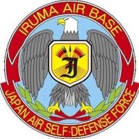 航空自衛隊入間基地(Official)'s profile picture