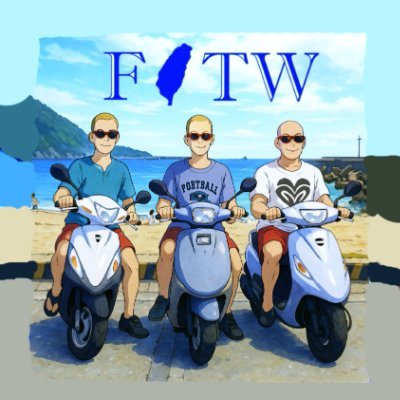 Foreigners in Taiwan 🇹🇼 外國人在台灣's profile picture