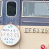 タワシニウム profil fotoğrafı