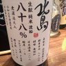 燗酒くろっさー。 profil fotoğrafı