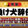 クイズ脳ベルshow大好き人間's profile picture