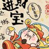 275841432 的头像
