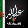 عبد الله²¹³ 🇩🇿 profil fotoğrafı
