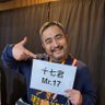 Profilbild von 一郎 ichiro (Mr No.1)