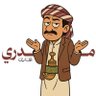مدري's profile picture