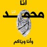 🇵🇸🇪🇬 ☪ doc_ال 的头像