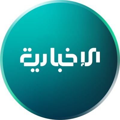 AlekhbariahSY's profile picture