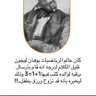 Фото профиля ابو غندور