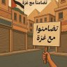 Фото профиля سعليكم هو انا