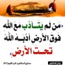 المدينة المنورة💐's profile picture