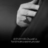 كُمَيل 的头像