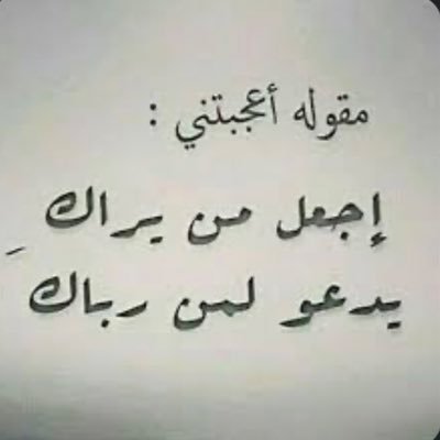 al_7arbe_494's profile picture