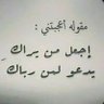 Profilbild von 💚 سلطان _الحربي✍_ أبومنور _💚