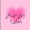 Profilbild von حكايهـ