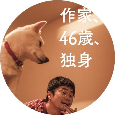 fukuyamareading's profile picture