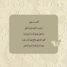 الاتحاد حياه 🩶.'s profile picture