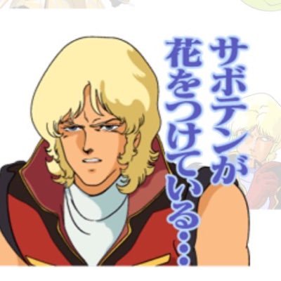 ChuquiCama_san's profile picture