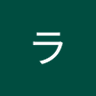 Фото профиля ライダー(仮面獣神&全力投球)