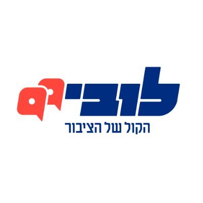 lobbying99's profile picture