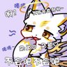 冬霖→万兽汇 的头像