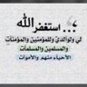 بـّن عـبـدالـرحـمـن profil fotoğrafı