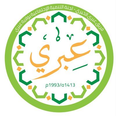 ibri_charity's profile picture