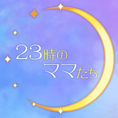MAMAs_11pm's profile picture