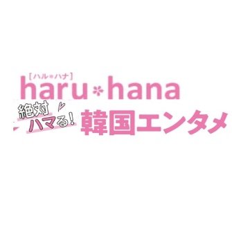haruhana_tvg's profile picture