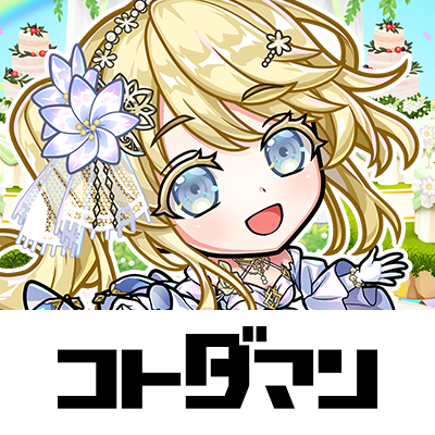 【公式】コトダマン運営会議's profile picture