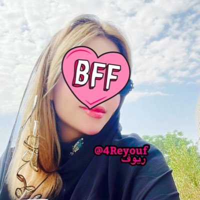 𝗥𝗲𝘆𝗼𝘂𝗳's profile picture