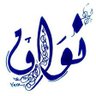 Фото профиля نواف