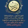 Profilbild von سيرة احباب رسول الله