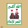 Profilbild von Rdwan alamri 🇾🇪🇱🇧🇵🇸