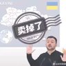 国内党已成禁忌词's profile picture