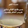 صلاح محمد بالاني's profile picture