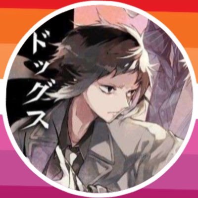 skinnygawa's profile picture