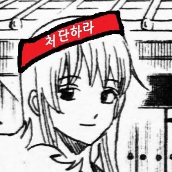반달🕯🎄🍌's profile picture