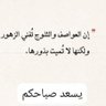Фото профиля عباس اسماعيل