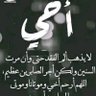 Ahmadyhya110 Mwdh profil fotoğrafı