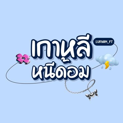 LukNam_YT's profile picture