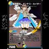 Фото профиля 詠唱召喚アドバイザーだんてす🧀🐉🪽“Re:B”@【童帝/聖論家/不謹慎厨討伐隊淫キャ柱】