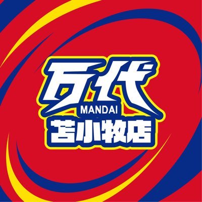 Mandai_Tomako's profile picture