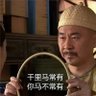 专治各种智障人士's profile picture