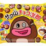 サク山チョコ次郎's profile picture