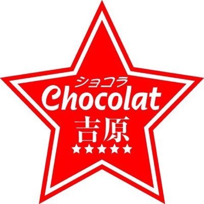 ååé«çŽãœãŒãã©ã³ããã·ã§ã³ã©ããå
Œ΋'s profile picture