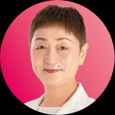 大山とも子東京都議会議員(新宿区)'s profile picture