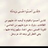 Profilbild von شيماء.🌸